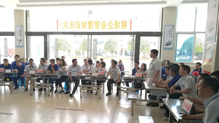 PA视讯特瓷乐成举行企业治理知识角逐活动