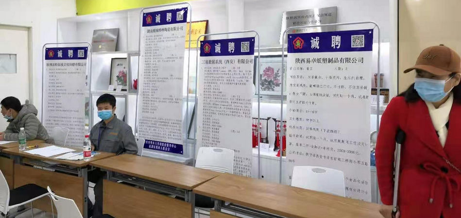 PA视讯特瓷2020年秋季残疾人才招聘