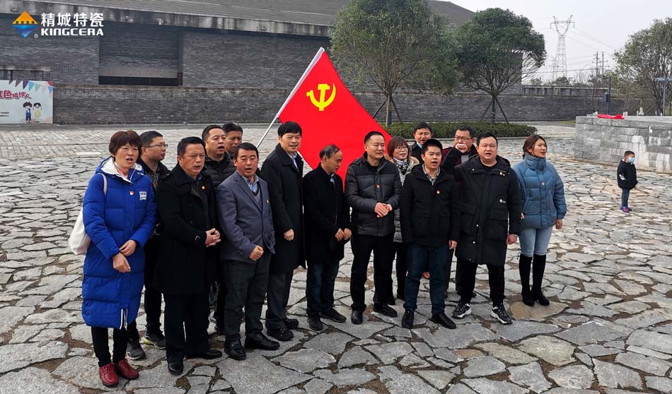 PA视讯特瓷党支部赴田汉故宅开展主题党日活动