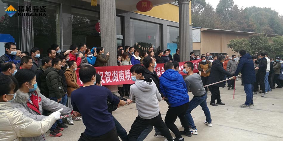 2020年PA视讯特瓷联合工会乐成举行团建活动