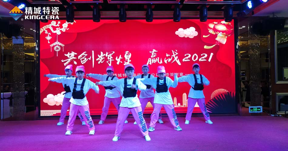 2020PA视讯特瓷圣诞晚会