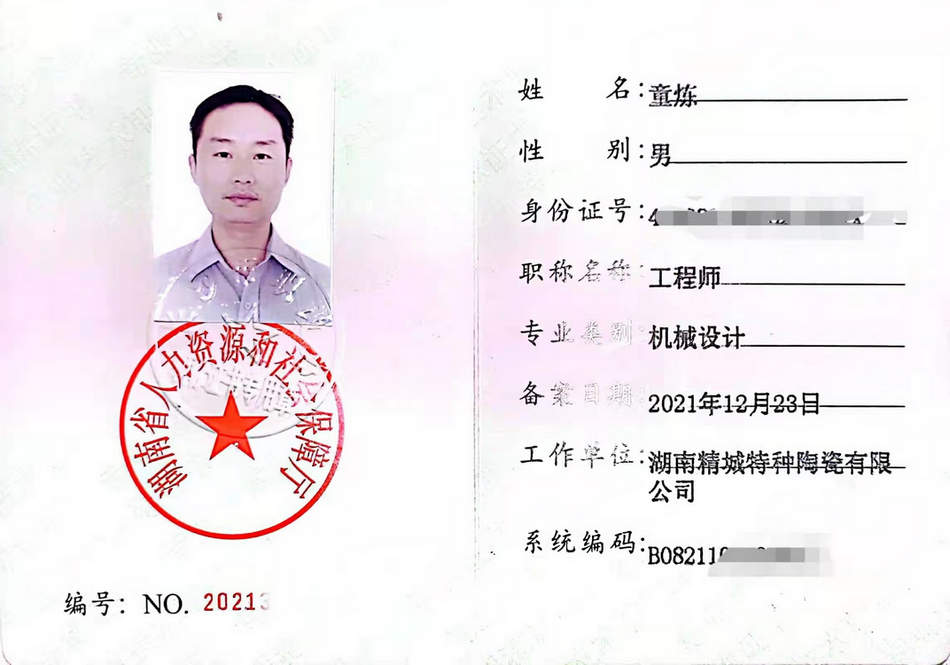 PA视讯(亚洲区)官网 - PlayAce