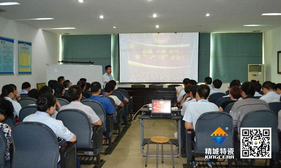 PA视讯特瓷党支部书记为全体治理职员上头脑政治课