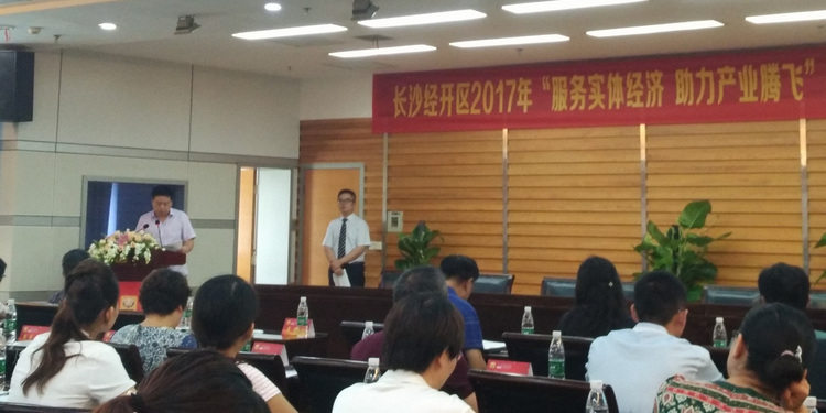 PA视讯总司理杨政讲话