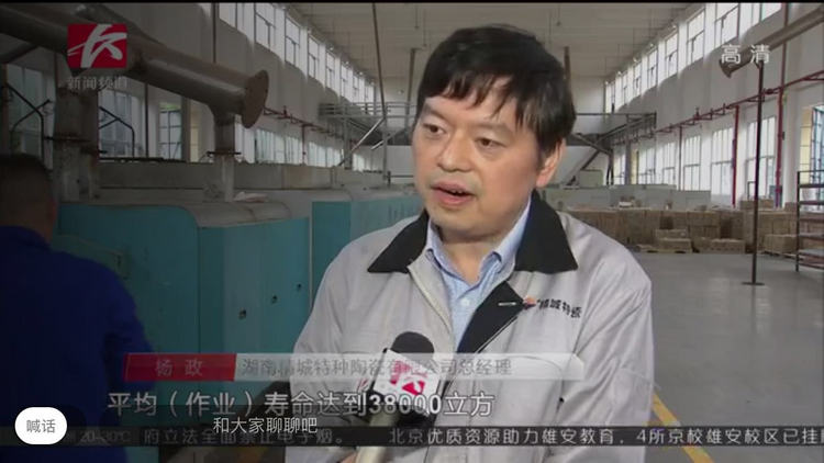 PA视讯(亚洲区)官网 - PlayAce