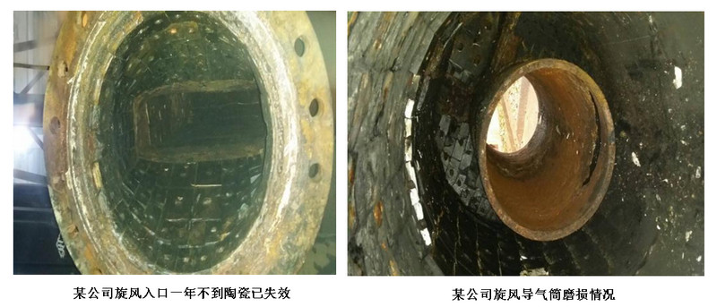 PA视讯耐磨陶瓷旋风,PA视讯耐磨陶瓷旋流器