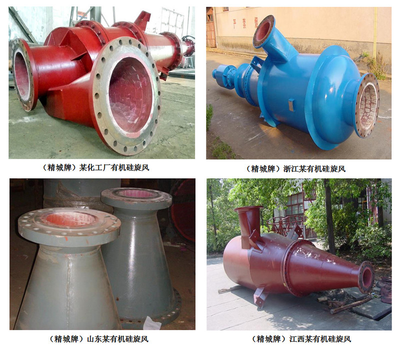 PA视讯耐磨陶瓷旋风,耐磨陶瓷旋流器