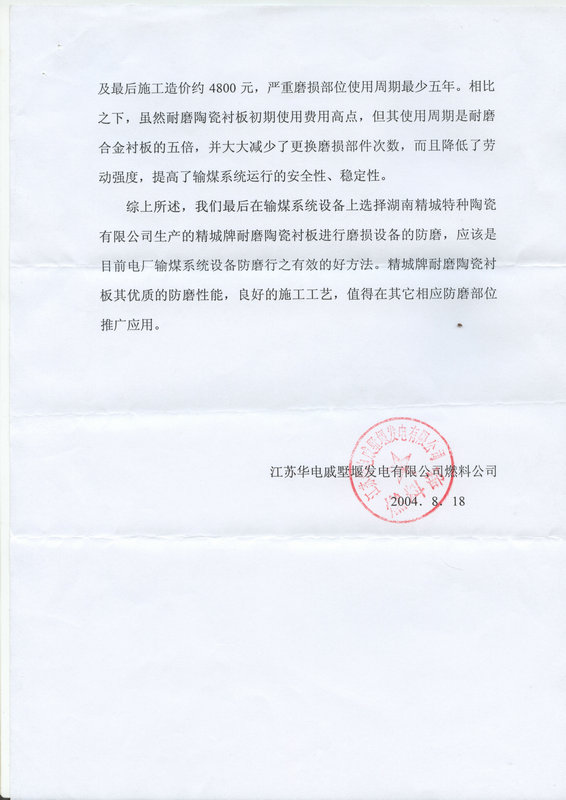 PA视讯(亚洲区)官网 - PlayAce